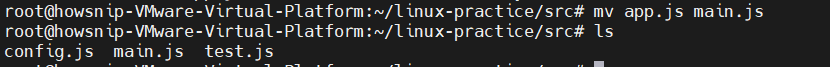 Essential Linux Commands Howsnip